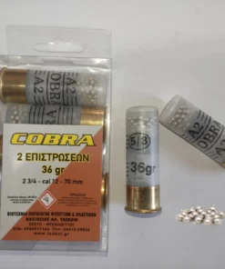 ΦΥΣΙΓΓ COBRA 36ΓΡ 2 ΕΠΙΣΤΡΩΣΕΩΝ