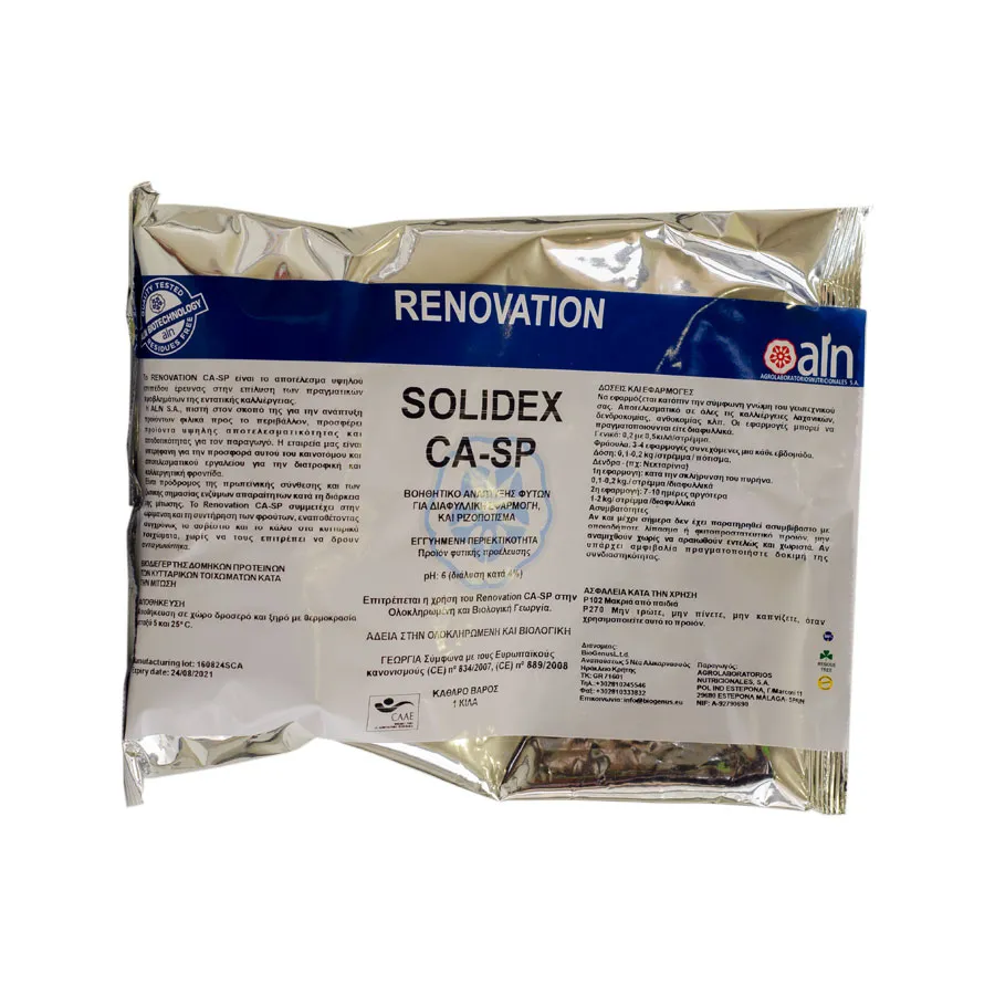 Biogenus Renov Solidex Ca-SP 1 kg Προϊόν Θρέψης